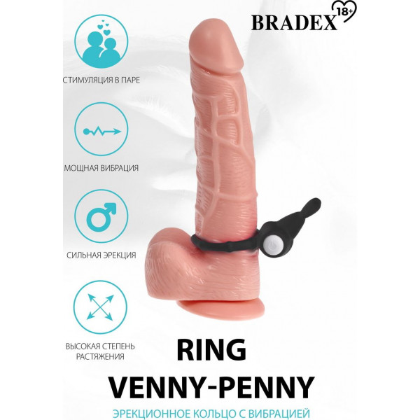 Черный эрекционное кольцо с вибрацией Ring Venny-Penny