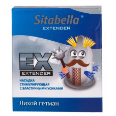 Стимулирующая насадка Sitabella Extender "Лихой гетман"