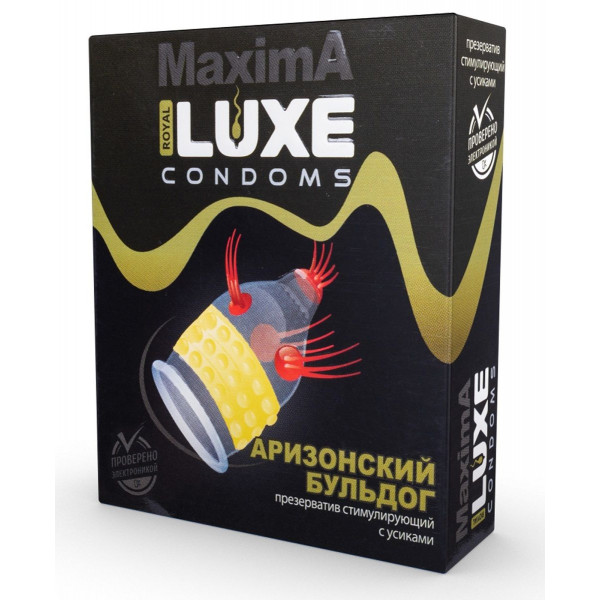 Презерватив LUXE Maxima  Аризонский Бульдог  - 1 шт.