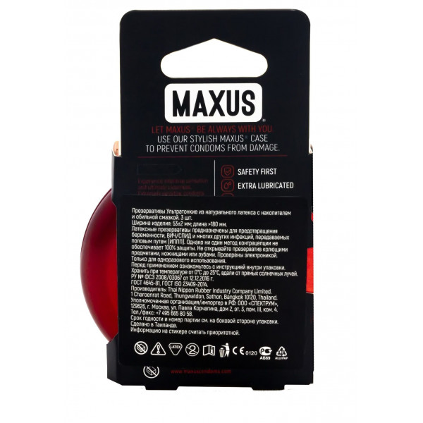 Ультратонкие презервативы в железном кейсе MAXUS Sensitive - 3 шт.