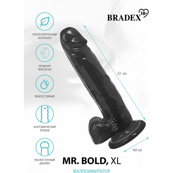 Черный реалистичный фаллоимитатор Mr. Bold XL - 22 см.