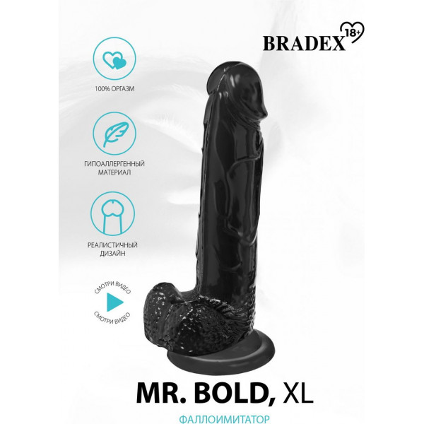 Черный реалистичный фаллоимитатор Mr. Bold XL - 22 см.