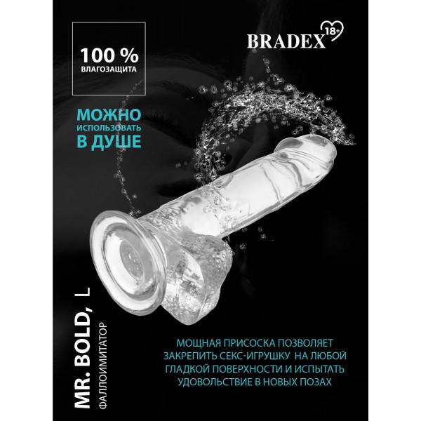 Прозрачный реалистичный фаллоимитатор Mr. Bold L - 18,5 см.