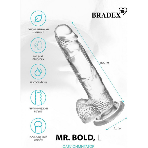 Прозрачный реалистичный фаллоимитатор Mr. Bold L - 18,5 см.