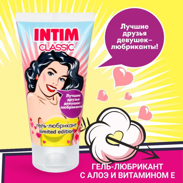 Гель-лубрикант на водной основе INTIM CLASSIC Limited Edition - 50 гр.