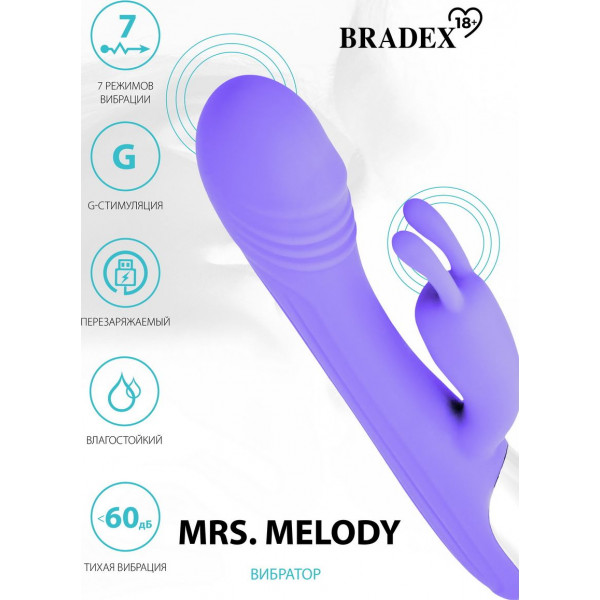 Фиолетовый вибратор-кролик Mrs. Melody - 20 см.