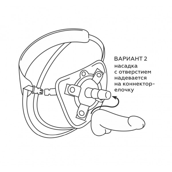 Пояс харнесс BEST UNI strap с 2 насадками - 18 и 22 см.