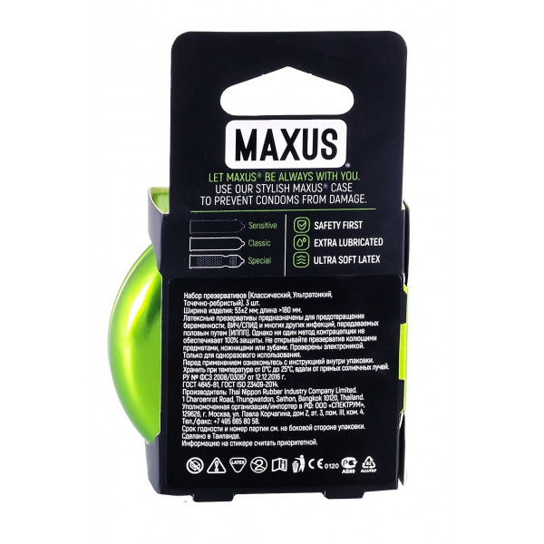 Презервативы в железном кейсе MAXUS Mixed - 3 шт.