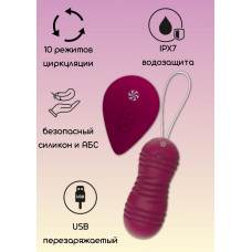 Бордовые вагинальные виброшарики с пультом ДУ Ray - 8,3 см.