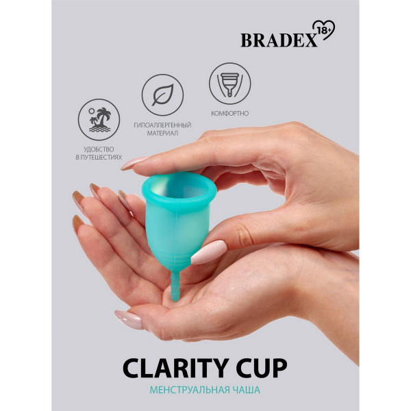 Бирюзовая менструальная чаша Clarity Cup S