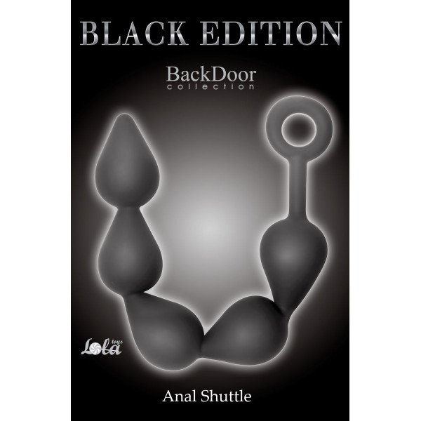 Чёрная анальная цепочка Black Edition Anal Super Beads - 40 см.